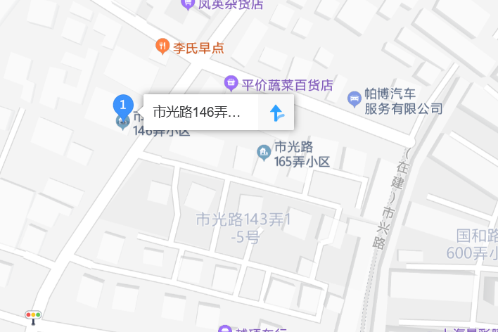 市光路146弄