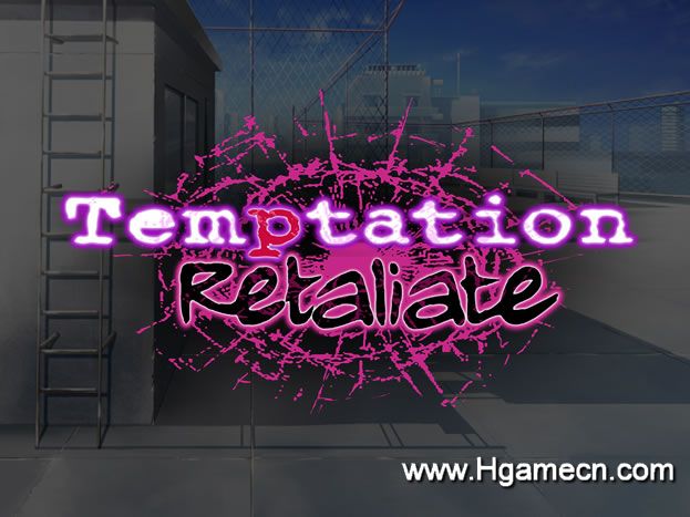 Temptation Retaliate