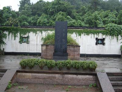 航塢山風景區(航塢山旅遊度假區)