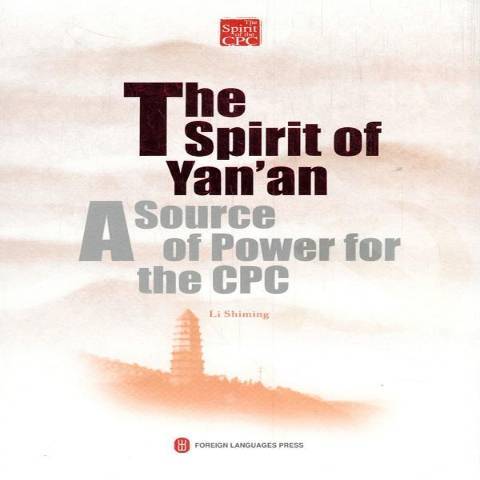 The spirit of yan\x27an:a source of power for the cpc