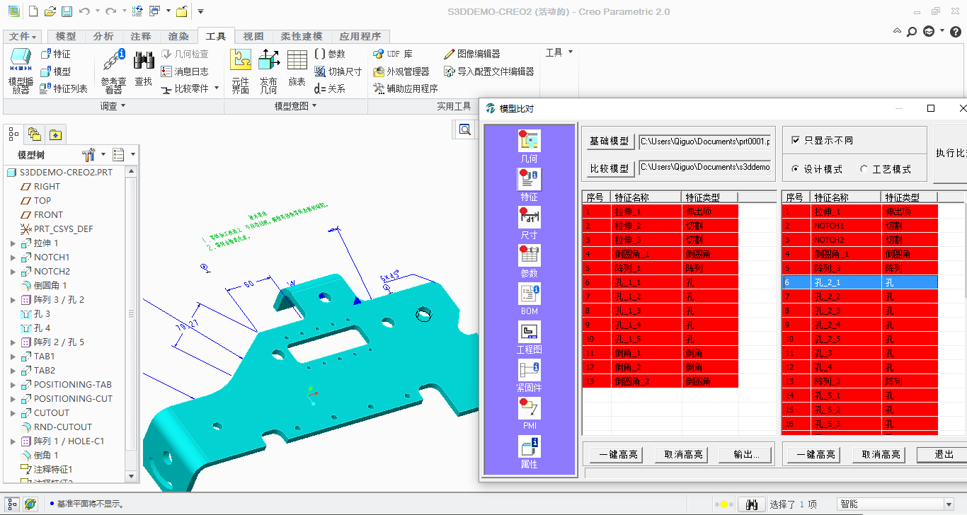 MBD數據質量