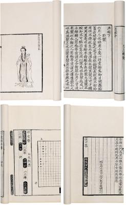 清·徐乃昌輯 隨庵叢書