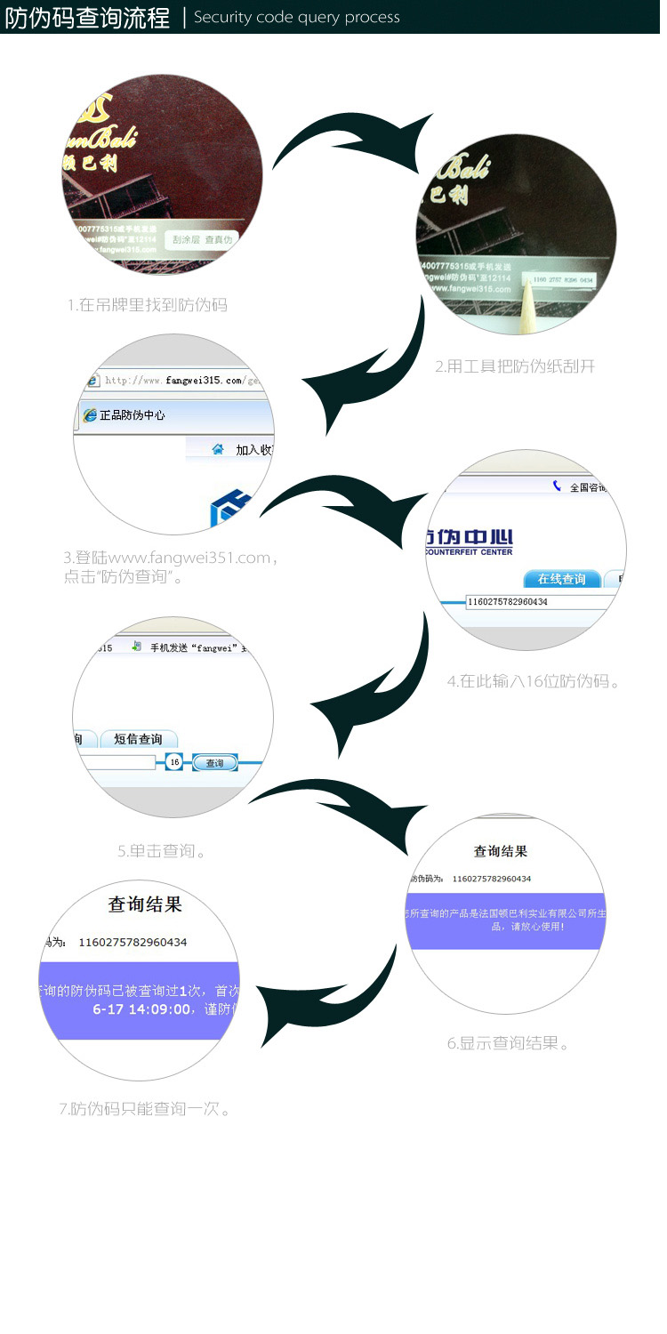 法國頓巴利實業有限公司