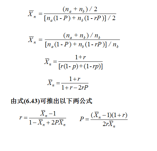 圖三：推理過程