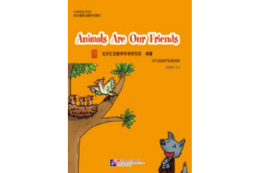 Animals Are Our Friends