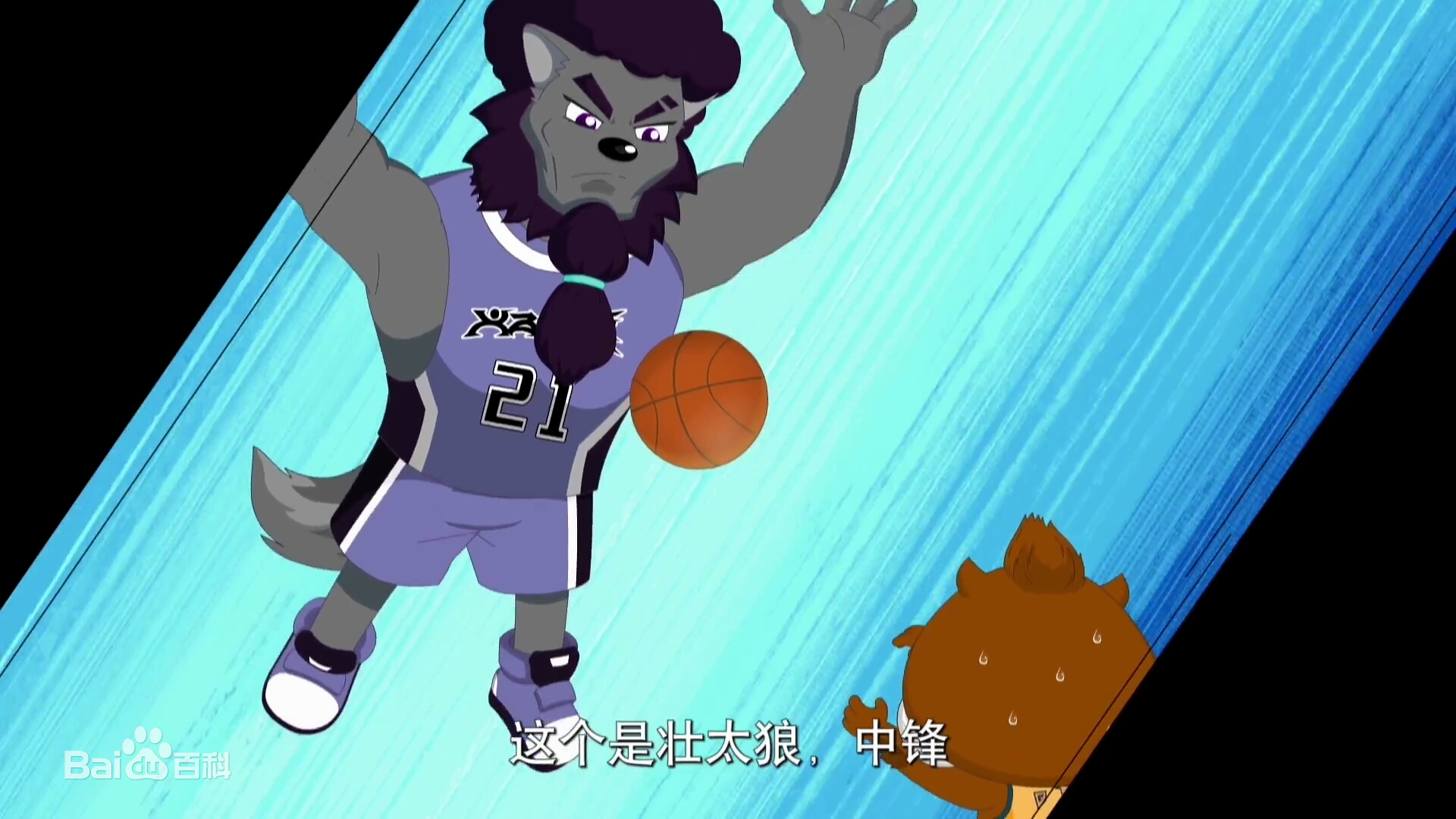 喜羊羊與灰太狼之筐出勝利