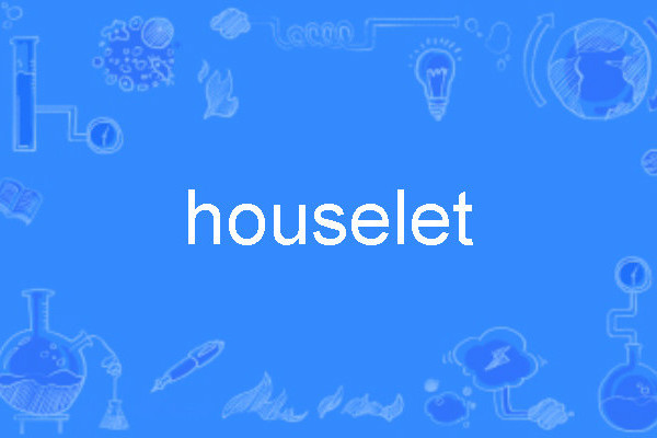 houselet