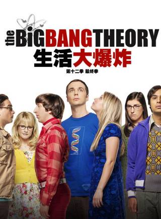 吉姆·帕森斯(Jim Parsons)