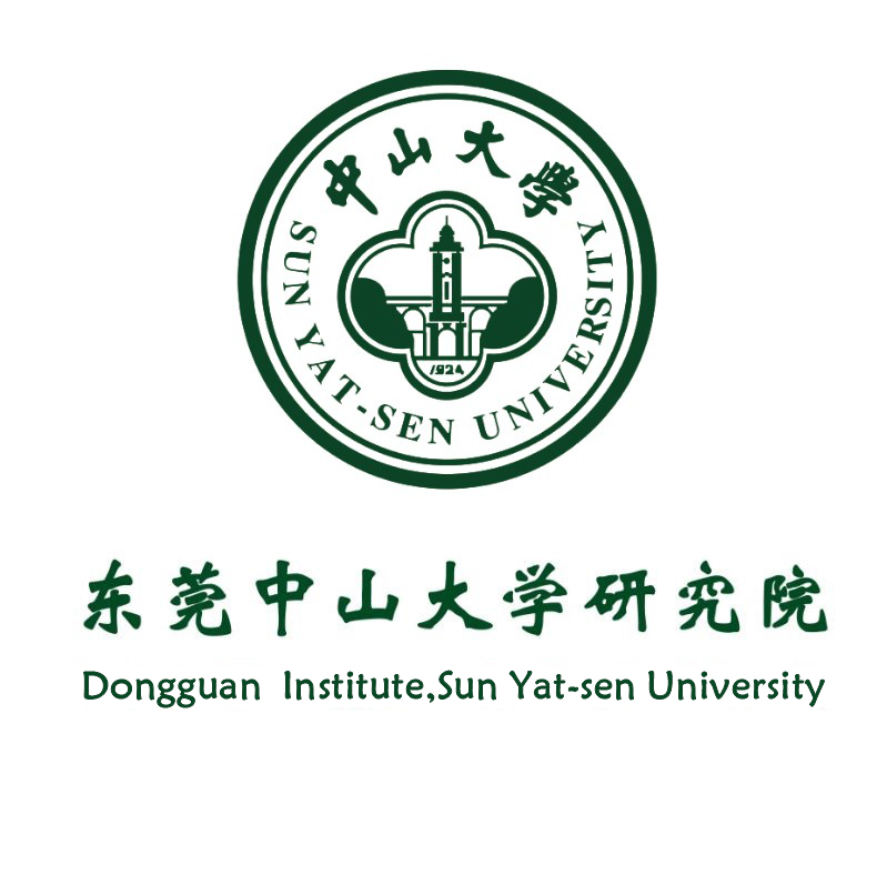 東莞中山大學研究院