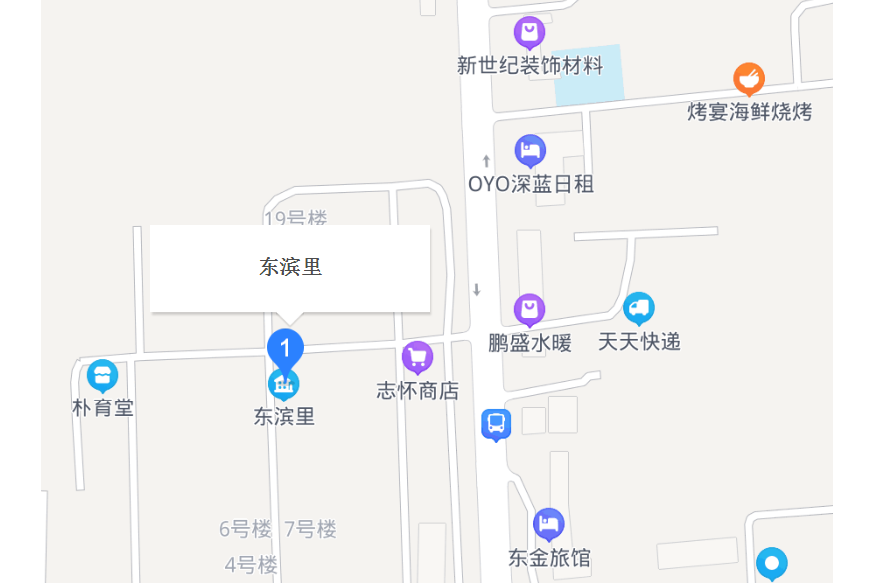 東濱里