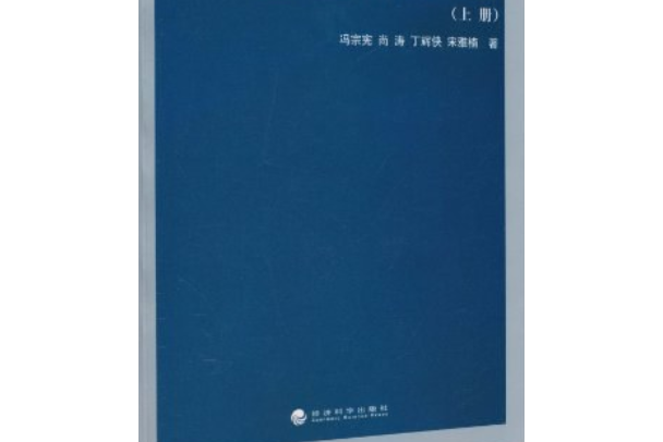 開發經濟下的服務貿易壁壘和動態比較優勢（上、下）