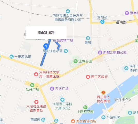 嵩山路(河南省鄭州市嵩山路)