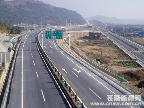 甬台溫高速公路