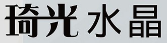 東莞市晶華五金禮品有限公司