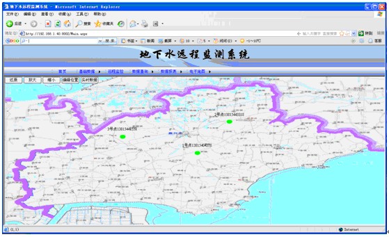 DATA-9201地下水觀測界面1