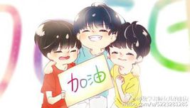 TFBOYS之吾愛