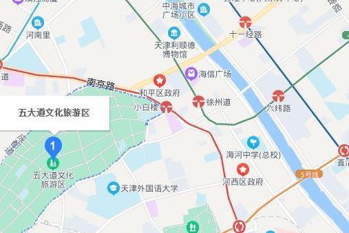 天津市五大道歷史文化街區