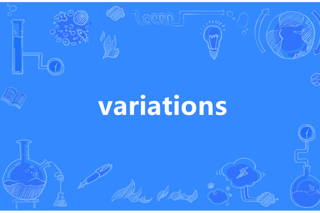 Variations(英語單詞)