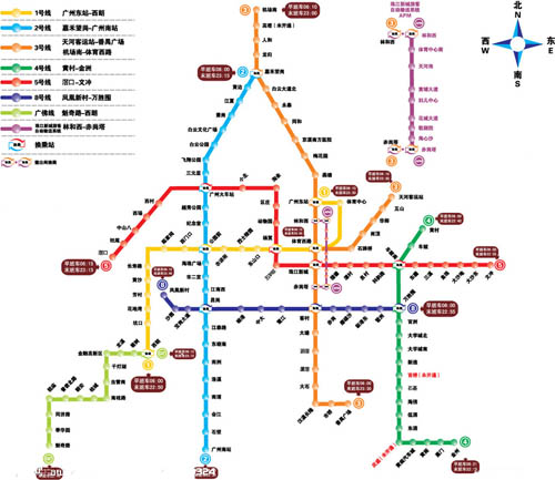 廣州捷運婦兒中心站