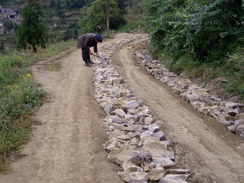 道路