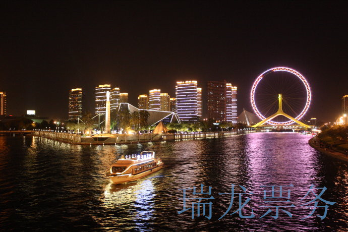 海河夜景游