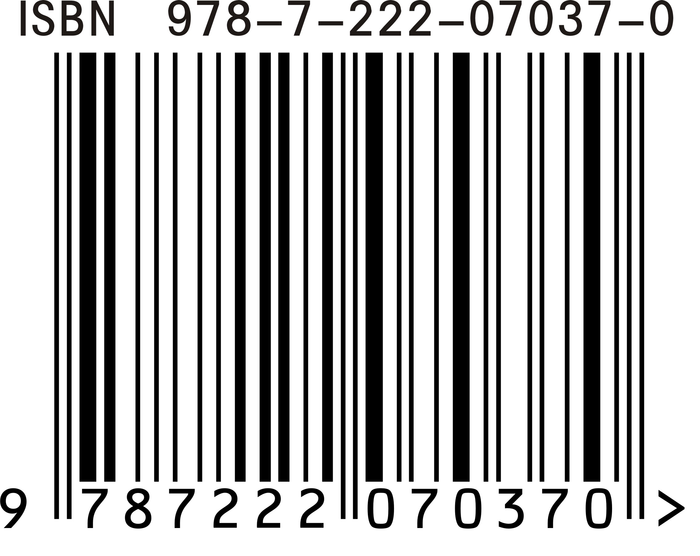 ISBN書號封條