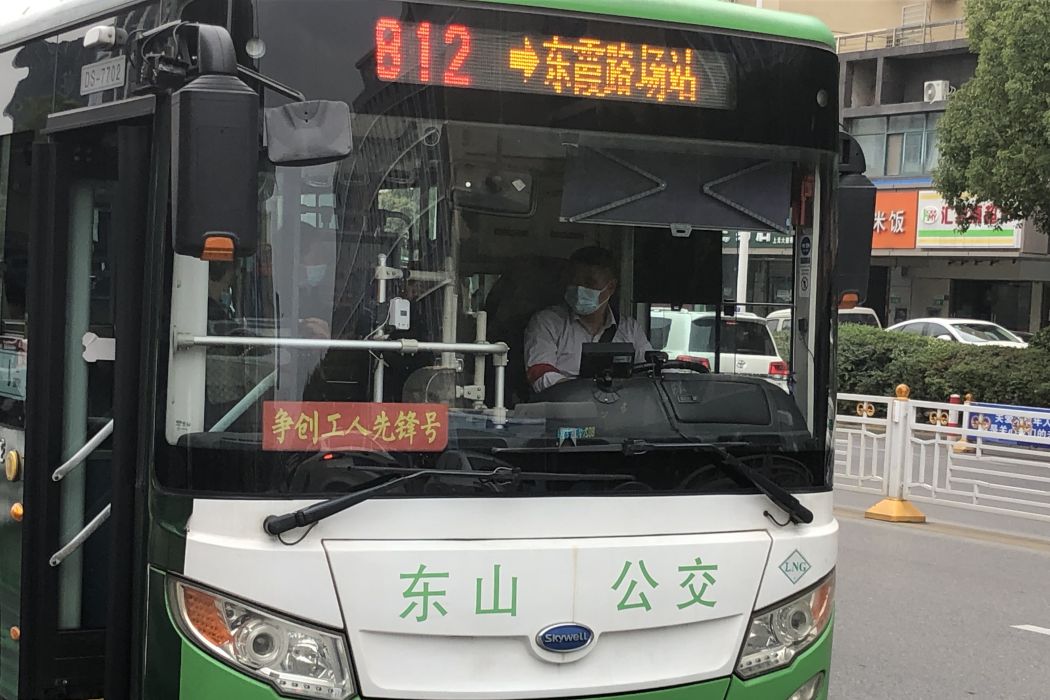 南京公交812路