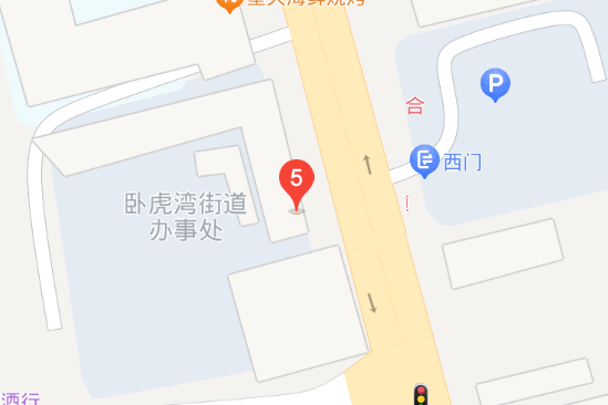 臥虎灣街道