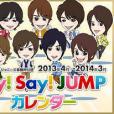 2013年4月⇒2014年3月 Hey!Say!JUMPカレンダー ()