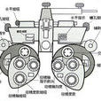 綜合驗光儀
