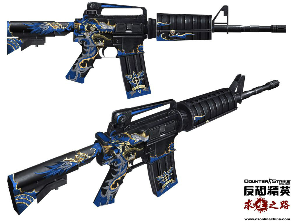 M4A1·青龍