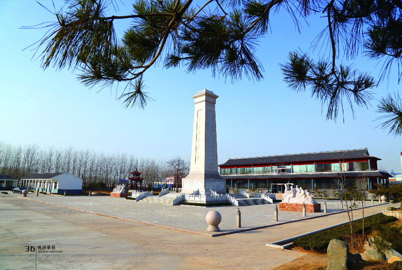 莘縣革命歷史紀念館暨蘇村阻擊戰紀念館