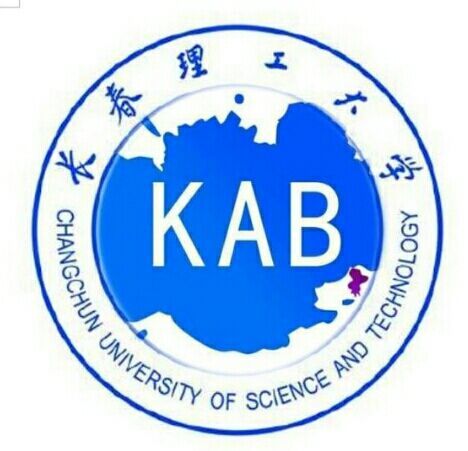 長春理工大學KAB創業俱樂部