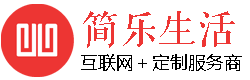 臨汾市堯都區簡樂生活電子科技有限公司