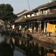 東浦村(浙江省寧波市象山縣曉塘鄉下轄村)