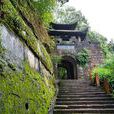 合川釣魚城(釣魚城（國家級風景名勝區）)