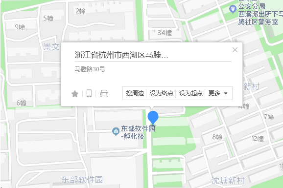 馬塍路30號