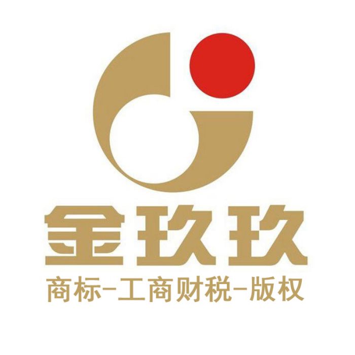 武漢金玖玖企業服務有限公司