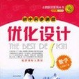 數學（七年級下冊）