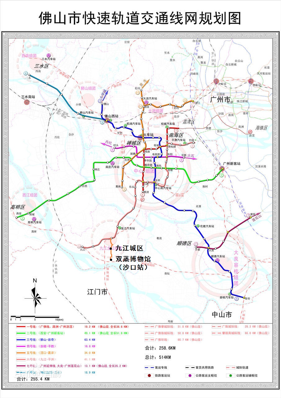 佛山捷運6號線