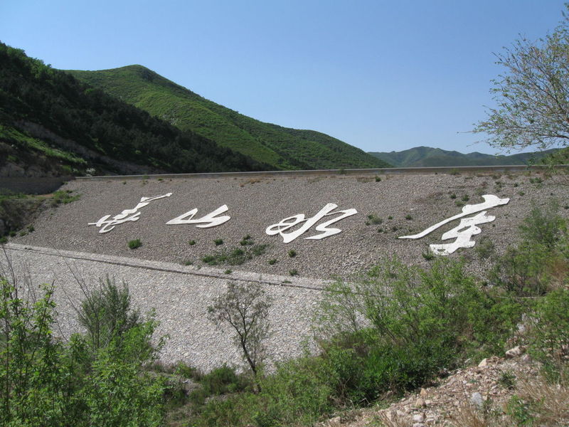 馬仁陂