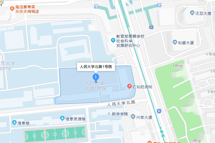 人民大學北路1號院