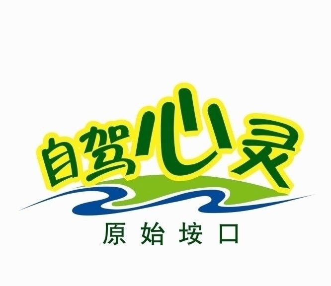 五一張家界旅遊攻略網