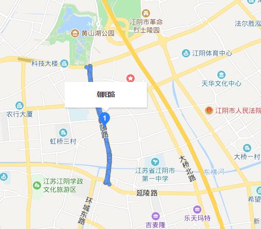 朝陽路(江蘇省江陰市朝陽路)