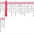 亳州公交2路