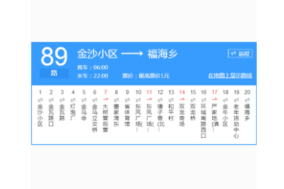 昆明公交89路