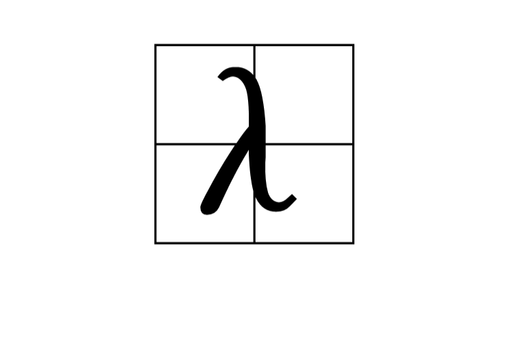 λ(Lambda)