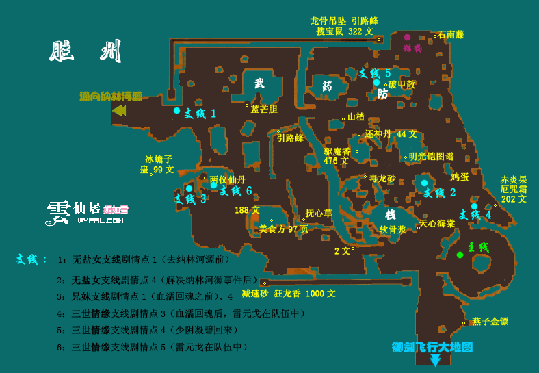 勝州地圖