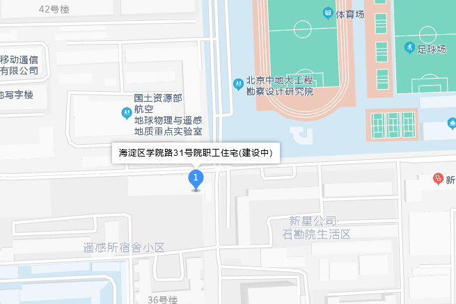 學院路31號院