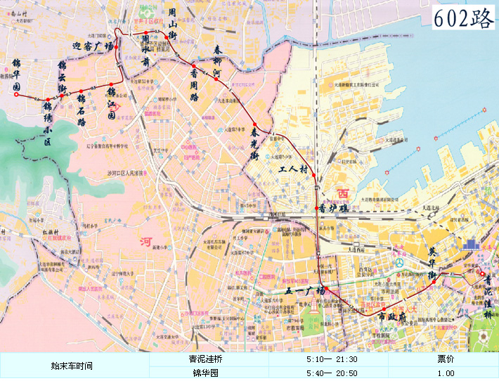 大連公交602路